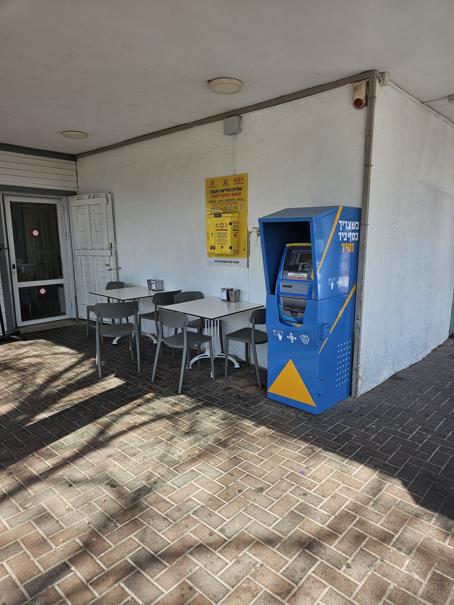 WhatsApp Image 2024-02-28 at 14.43.49