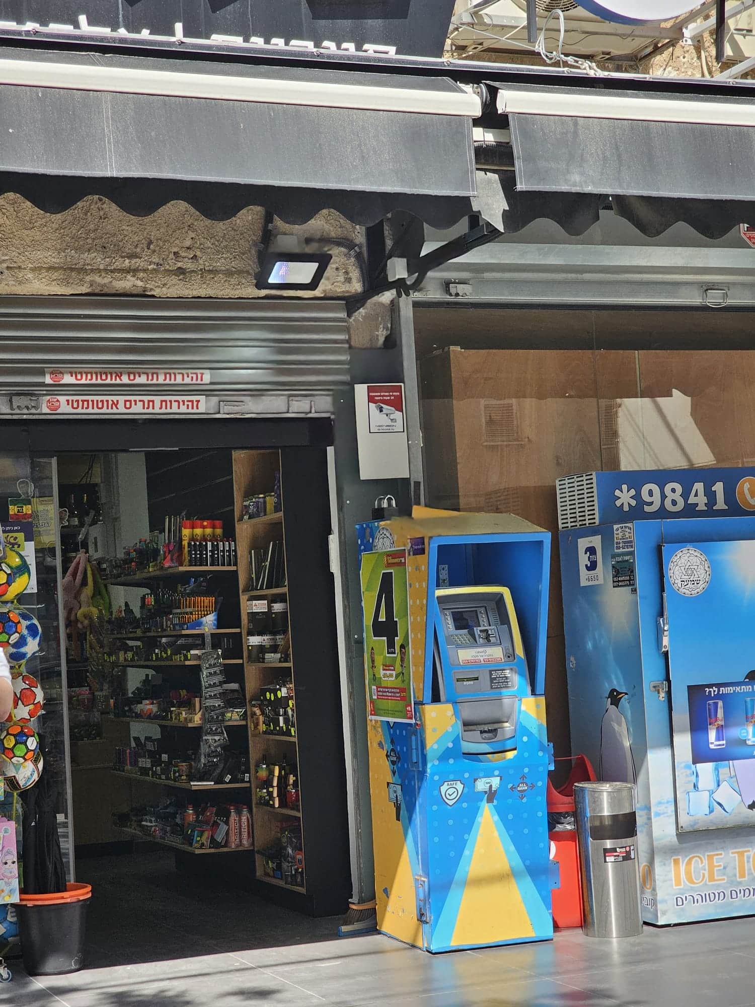 תוספת תמונות נוריאל 2